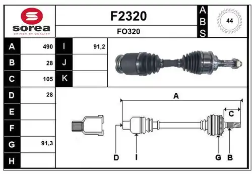 полуоска SNRA F2320