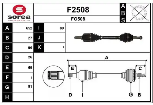 полуоска SNRA F2508