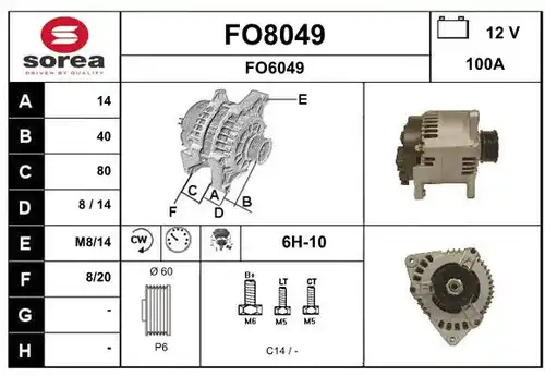 генератор SNRA FO8049