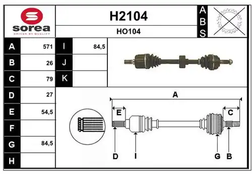 полуоска SNRA H2104