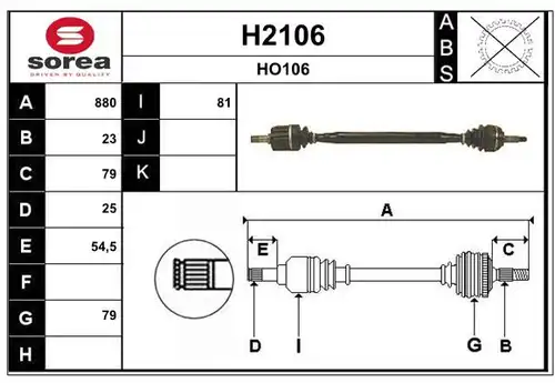 полуоска SNRA H2106