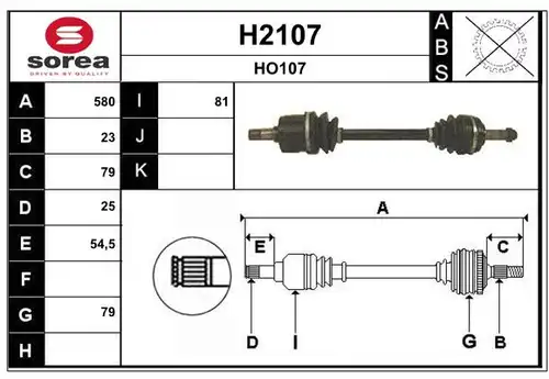 полуоска SNRA H2107