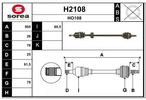 полуоска SNRA H2108