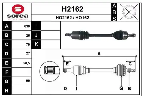 полуоска SNRA H2162