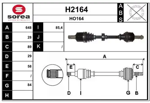 полуоска SNRA H2164