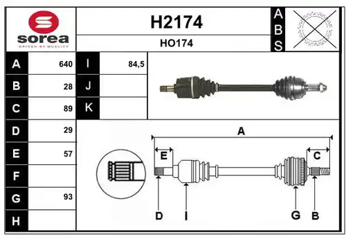 полуоска SNRA H2174