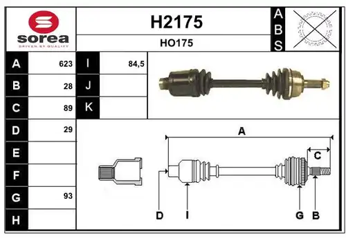 полуоска SNRA H2175