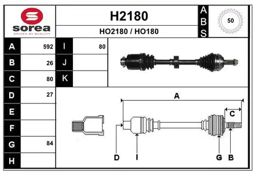 полуоска SNRA H2180