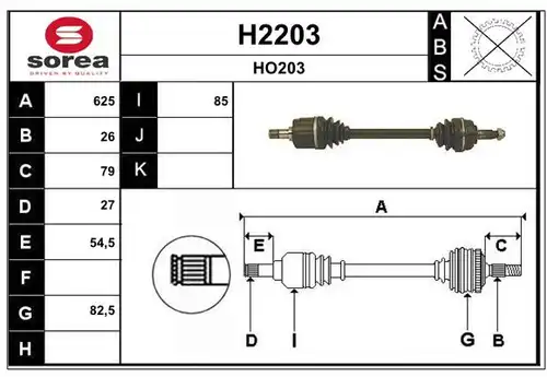 полуоска SNRA H2203