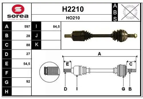 полуоска SNRA H2210