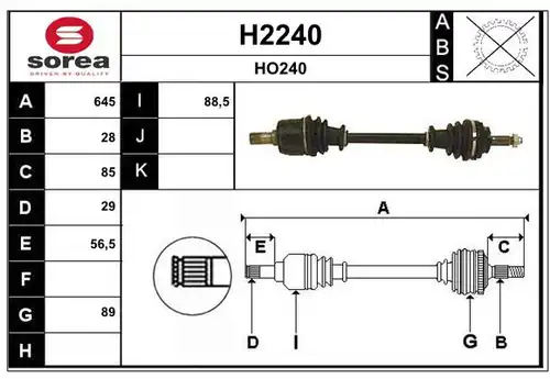 полуоска SNRA H2240