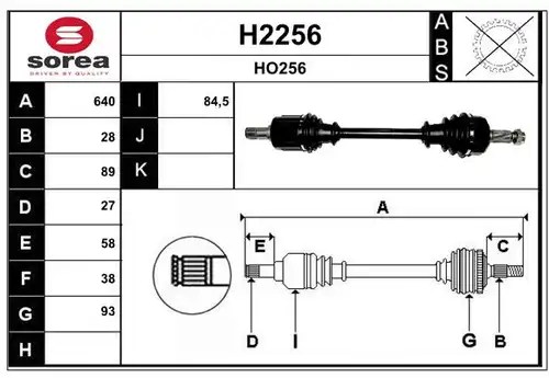 полуоска SNRA H2256