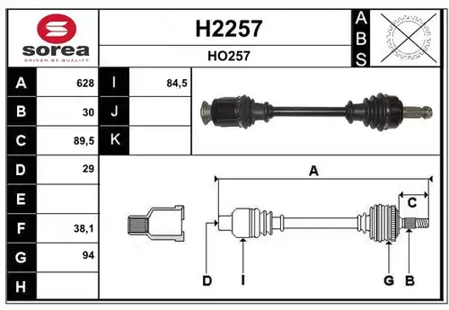 полуоска SNRA H2257