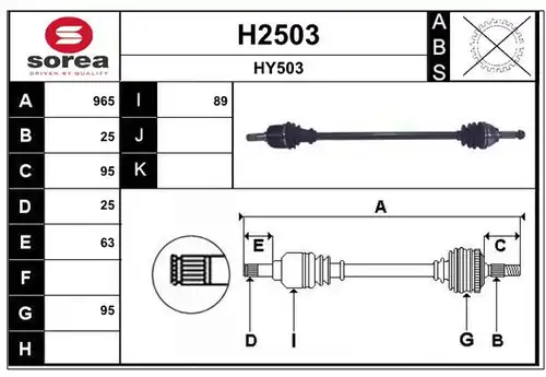 полуоска SNRA H2503