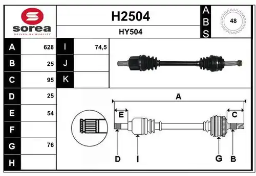 полуоска SNRA H2504