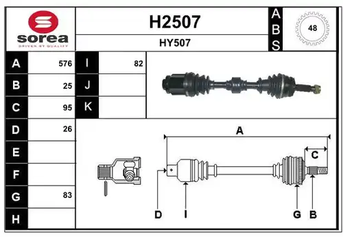 полуоска SNRA H2507