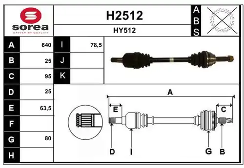 полуоска SNRA H2512