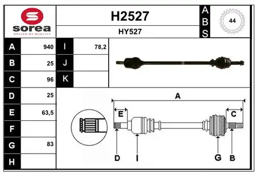 полуоска SNRA H2527