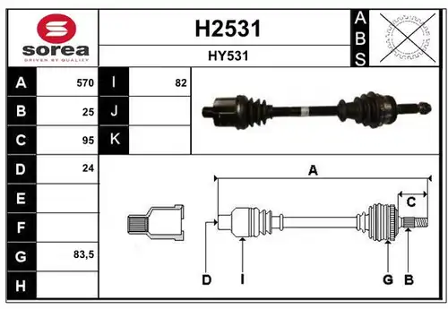 полуоска SNRA H2531