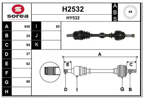 полуоска SNRA H2532