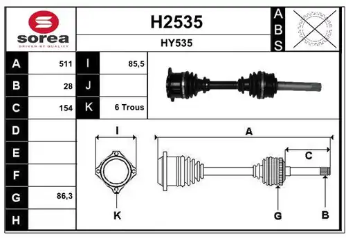 полуоска SNRA H2535