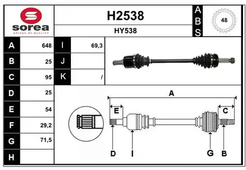 полуоска SNRA H2538