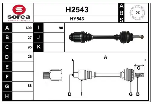 полуоска SNRA H2543