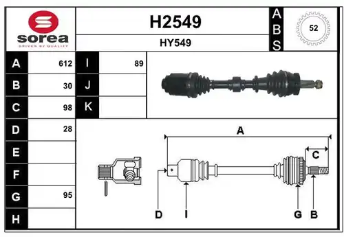 полуоска SNRA H2549