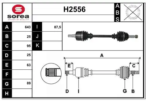 полуоска SNRA H2556