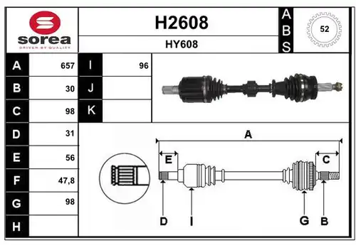 полуоска SNRA H2608