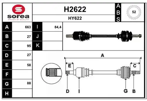 полуоска SNRA H2622