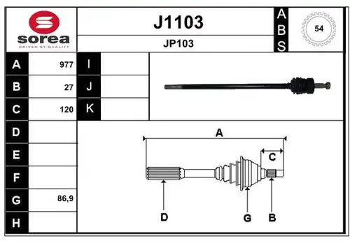 полуоска SNRA J1103