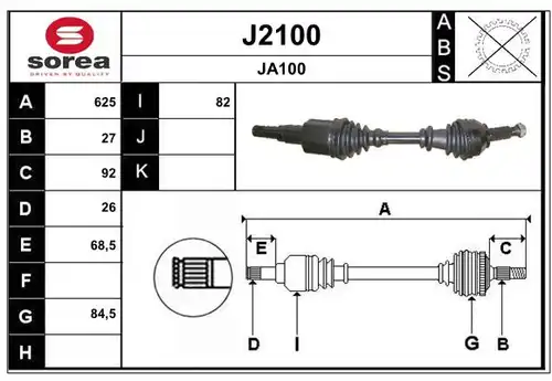 полуоска SNRA J2100