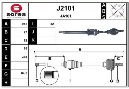 полуоска SNRA J2101