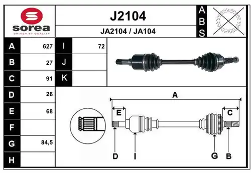 полуоска SNRA J2104