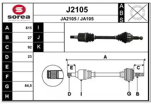 полуоска SNRA J2105