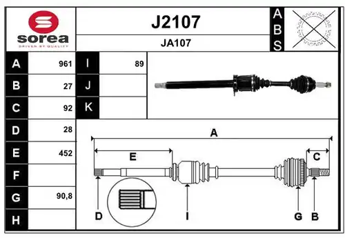 полуоска SNRA J2107