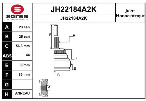 каре комплект, полуоска SNRA JH22184A2K