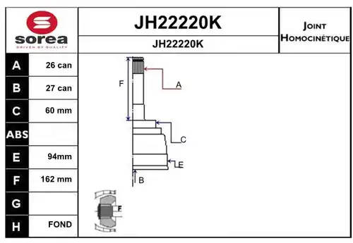 каре комплект, полуоска SNRA JH22220K