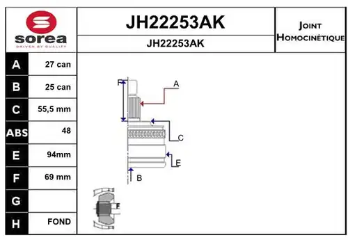 каре комплект, полуоска SNRA JH22253AK