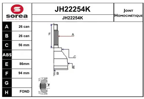 каре комплект, полуоска SNRA JH22254K