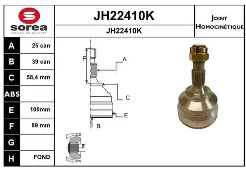 каре комплект, полуоска SNRA JH22410K