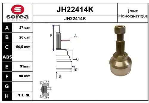 каре комплект, полуоска SNRA JH22414K