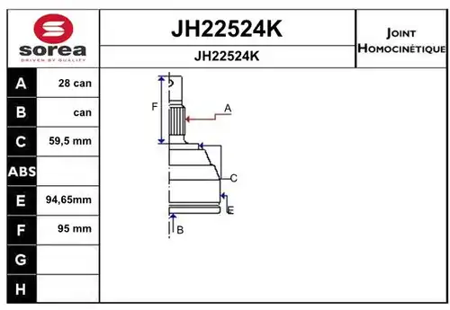 каре комплект, полуоска SNRA JH22524K