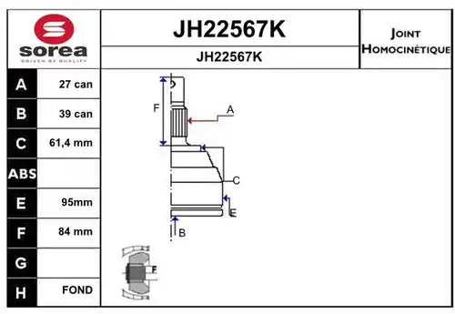 каре комплект, полуоска SNRA JH22567K