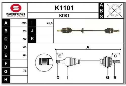 полуоска SNRA K1101