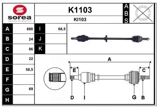 полуоска SNRA K1103