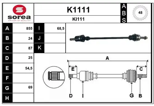 полуоска SNRA K1111
