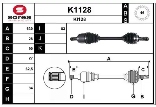 полуоска SNRA K1128