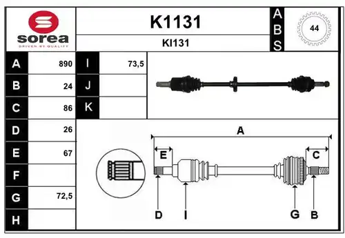 полуоска SNRA K1131